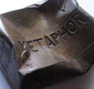 Metaphor
